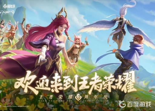 王者查阅权限怎么设置?1