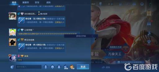 王者大厅车队在哪里?4