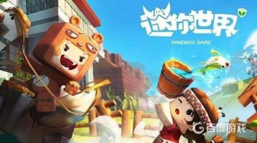 迷你世界铁块怎么制造?1