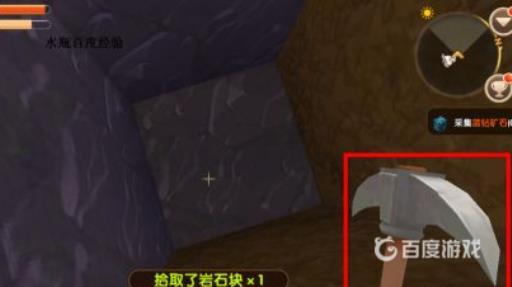 迷你世界铁块怎么制造?4