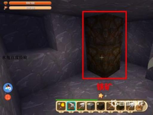 迷你世界铁块怎么制造?5