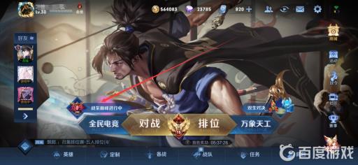 王者荣耀战至巅峰有什么用?2