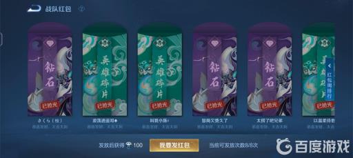 王者英雄碎片太多了有什么用?3