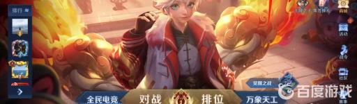 王者怎么邀请加入我的战队?1