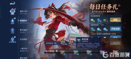 王者荣耀紫星币获取方式都有哪些?2