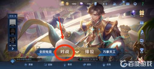 王者荣耀新英雄怎么快速提升熟练度?2