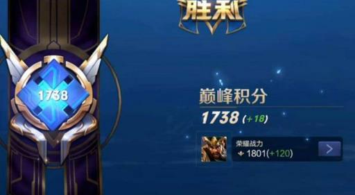 王者荣耀巅峰表现分每个分段上线多少?1