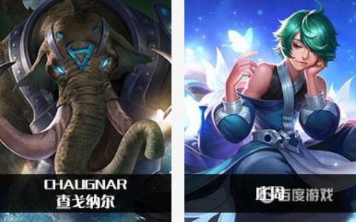 王者荣耀英雄对照表有哪些?4