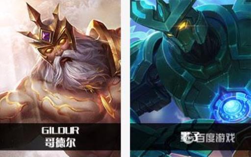 王者荣耀英雄对照表有哪些?6