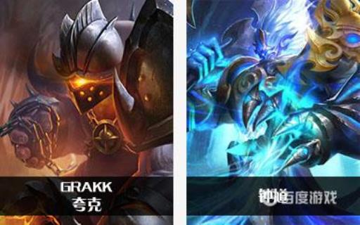 王者荣耀英雄对照表有哪些?7