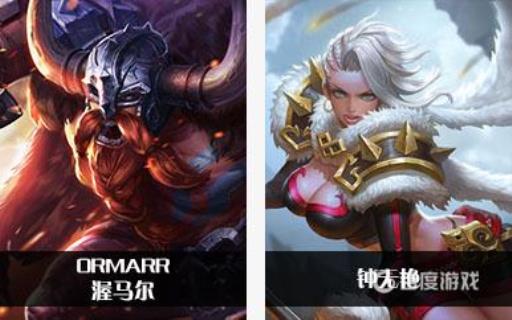 王者荣耀英雄对照表有哪些?12