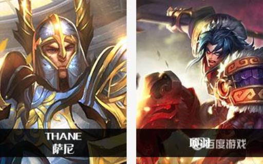 王者荣耀英雄对照表有哪些?15