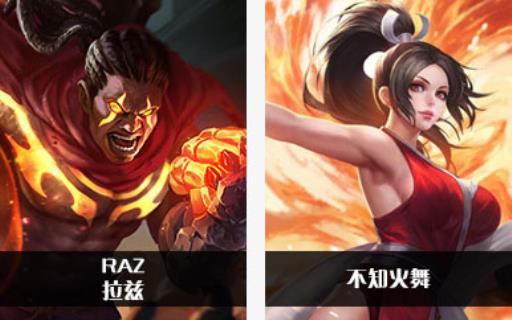 王者荣耀英雄对照表有哪些?30