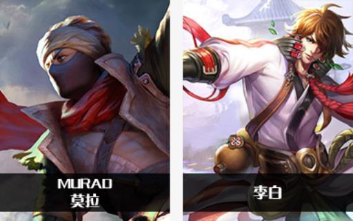 王者荣耀英雄对照表有哪些?33