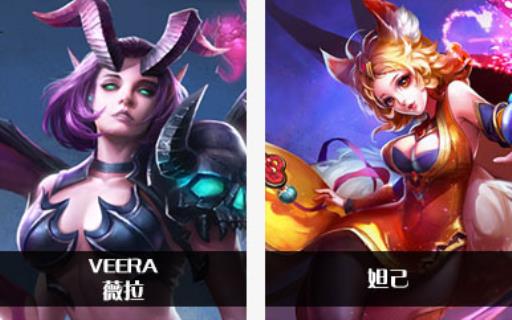 王者荣耀英雄对照表有哪些?44