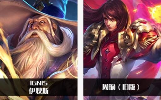 王者荣耀英雄对照表有哪些?47