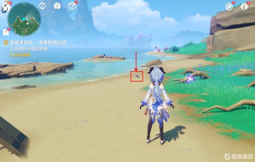 原神须弥美食队任务怎么触发?6