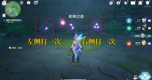 原神须弥美食队任务怎么触发?10