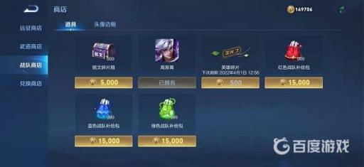 王者铭文怎么快速到150?3