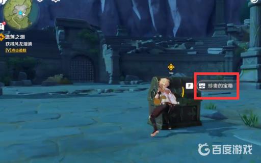 原神为了没有眼泪的明天怎么过?21