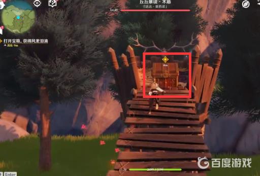 原神为了没有眼泪的明天怎么过?25