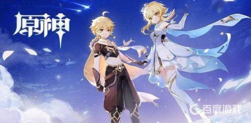 原神捕兽夹怎么获得?1