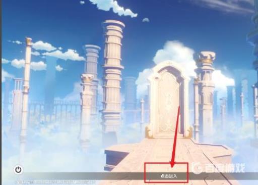 原神ios和电脑互通吗?1