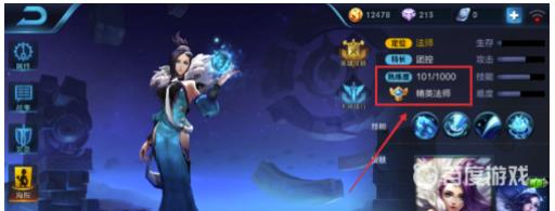 王者荣耀熟练度多少可以打排位?2