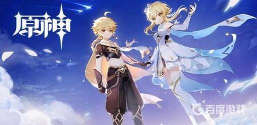 原神风主怎么变岩主?1