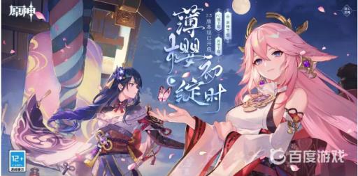 原神刃连岛牢房钥匙在哪?1