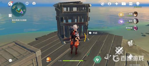 原神刃连岛牢房钥匙在哪?7