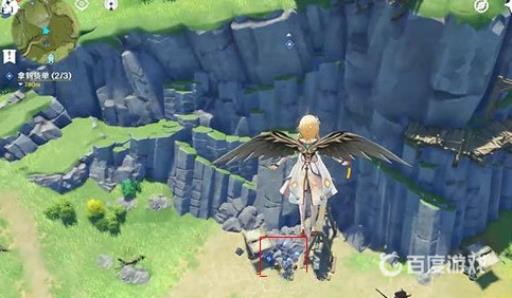 原神第三个货单的夜泊石在哪?3