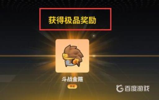 香肠派对哪个皮肤最好抽?3