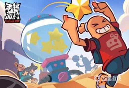 香肠派对taptap怎么换绑?1