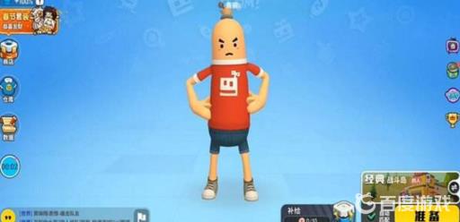 香肠派对好听的名字怎么起?2