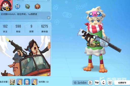 香肠派对好听的名字怎么起?3