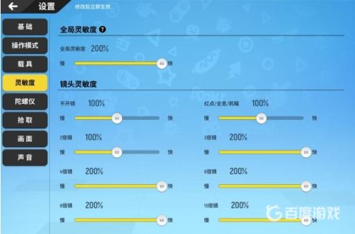 香肠派对的灵敏度是多少压枪最稳?1