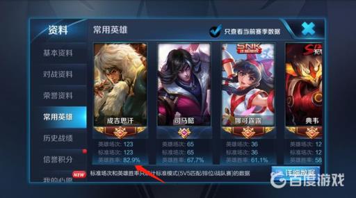 王者怎么单排上王者?2