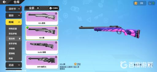 香肠派对最强的十把枪有哪些?2