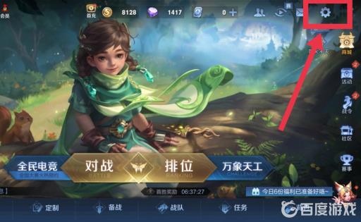 王者荣耀里面视频怎么导出来?2