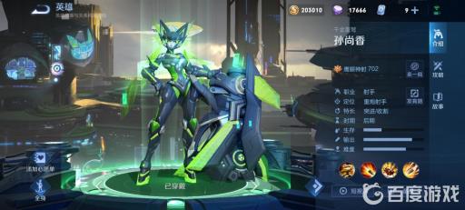 王者皮肤分几种等级?6