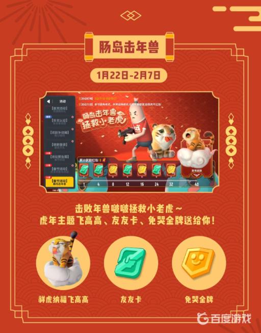 香肠派对啵啵在哪个地图?2