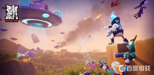 香肠派对金色品质道具是什么?1