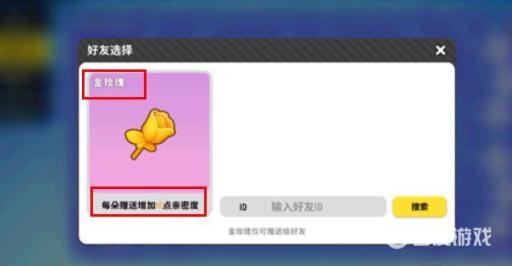 香肠派对金色品质道具是什么?2