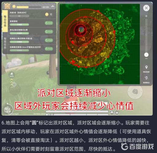 香肠派对怎样才能抗毒?2