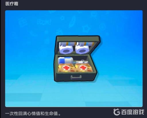 香肠派对怎样才能抗毒?7