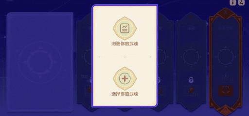 香肠派对斗罗试炼怎么过?2