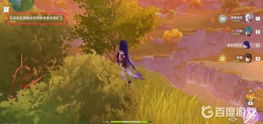 原神层岩巨渊地下矿区怎么进入?3