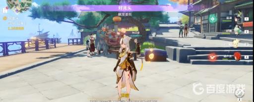 好兆头任务怎么做?6