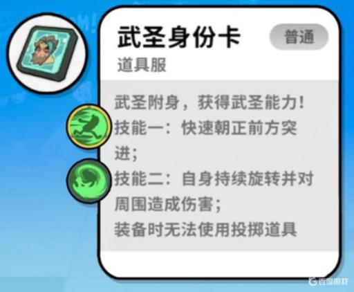 香肠派对卡片稀有排行是什么样的?3